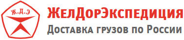 ЖелДорЭкспедиция