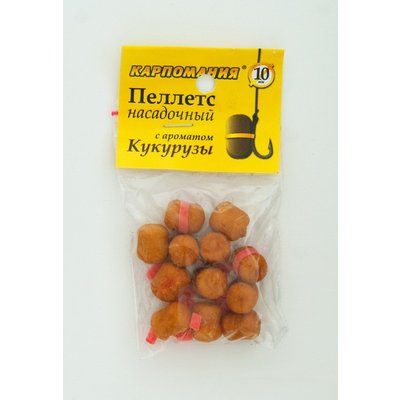 Пеллетс Карпомания насадочный с ароматом кукурузы на резинке 10мм пакет
