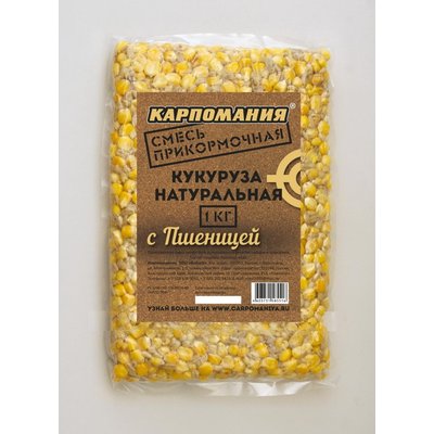 Кукуруза Карпомания натуральная пшеница прикормочная смесь 1кг пакет